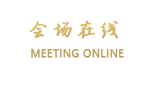 防城港恒泰酒店